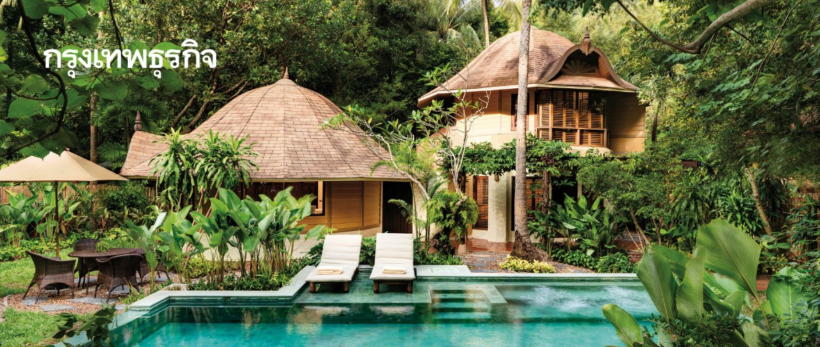 1 Key - MICHELIN Key Thailand